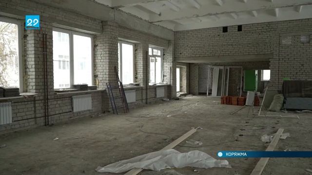 15.11.2021 Ремонт школы в Коряжме смотреть онлайн
