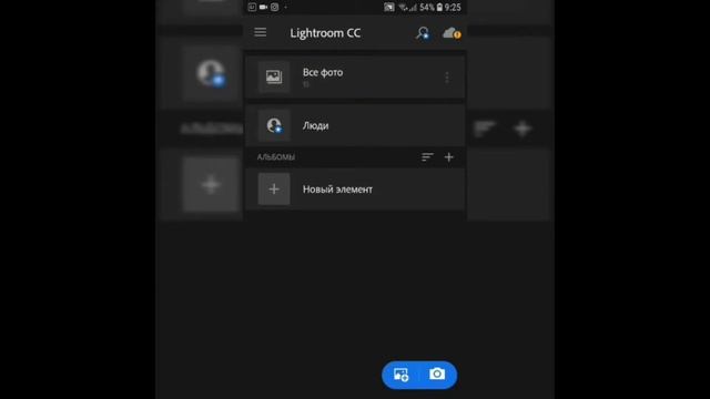Как использовать пресеты для обработки фотографий в приложении Lightroom смотреть онлайн