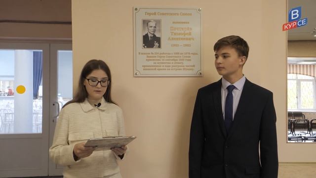 День учителя в 324 школе смотреть онлайн