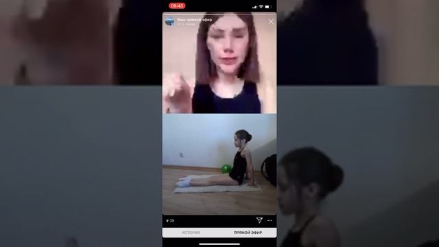 Элементы для домашней проработки ГИМНАСТКАМ смотреть онлайн