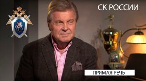 Прямая речь:Лев Лещенко