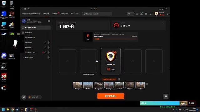 ⚡ДАРЮ НАКЛЕЙКИ⚡ КС 2!!! Трейд скинов обмен кейсов на вещи!!! смотреть онлайн