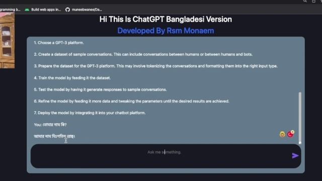 Php দিয়ে তৈরী করলাম Chat Gpt । How To Make Chat Gpt Using Php,open api, js,html,css. смотреть онлайн