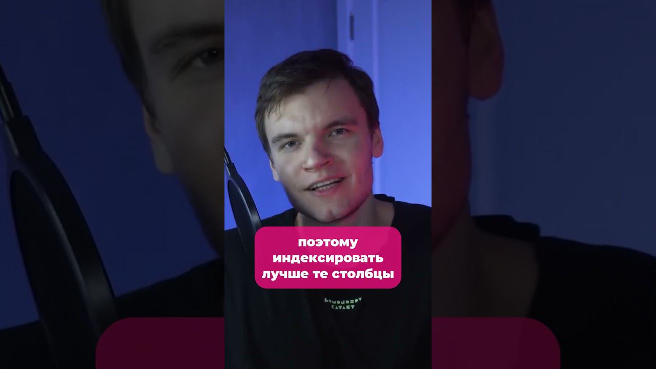 Базовый вопрос про индексы на собесе #Shorts #coding #python #айти #майнинг #биткоин #криптовалюта смотреть онлайн