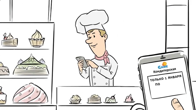 Как начать свой бизнес с UDS Game Короткая презентация для бизнесов! смотреть онлайн