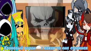 Реакция «Диабло» на аниме Оверлорд ТТ часть 4