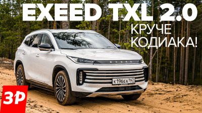 Обзоры и новости авто