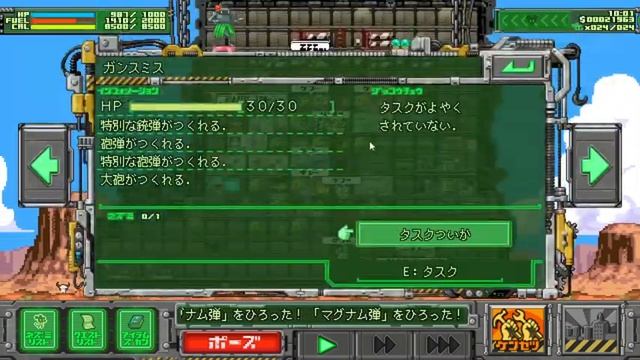 【サバクのネズミ団！改。】黄金郷まで何マイル？ 第20回【実況プレイ】（OF MICE AND SAND -REVISED-） смотреть онлайн