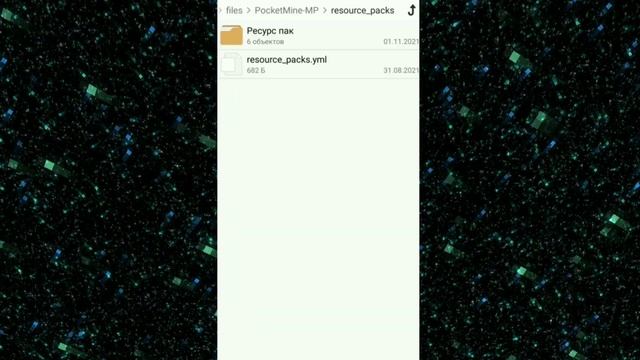 Как легко создать сервер для мкпе ! | Как создать свой сервер для игры с друзьями ! смотреть онлайн