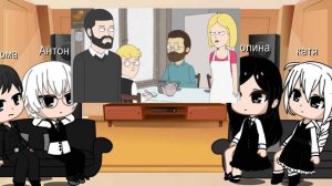 реакция зайчика на Куплинова 1/?