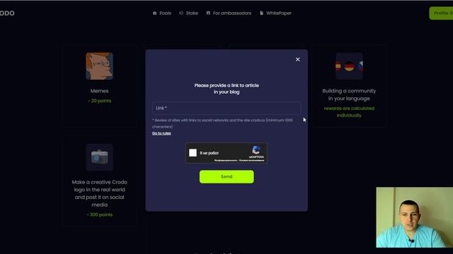 Crodo. Начало Второй Эпохи для Амбассадоров. Что изменилось?
