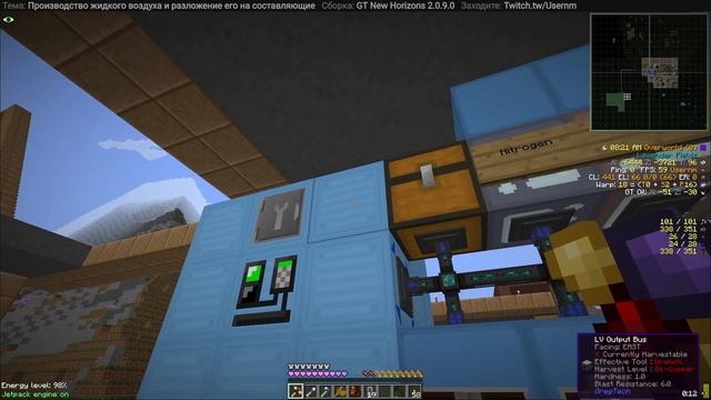 Производство жидкого воздуха и разложение его на составляющие GT New Horizons (GTNH), Gregtech смотреть онлайн