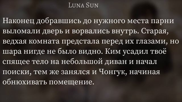 |ДЬЯВОЛЬСКАЯ КРОВЬ|[КОНЕЦ]•РЕДКОЙ ПОРОДЫ ИДИОТ•ТВОЙ ПАРЕНЬ ВАМПИР/ОБОРОТЕНЬ||ТЭХЁН/ЧОНГУК|| смотреть онлайн