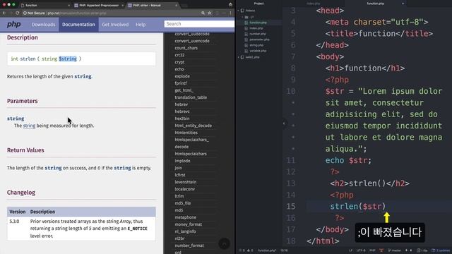 WEB2 PHP 8.1 함수의 사용 смотреть онлайн