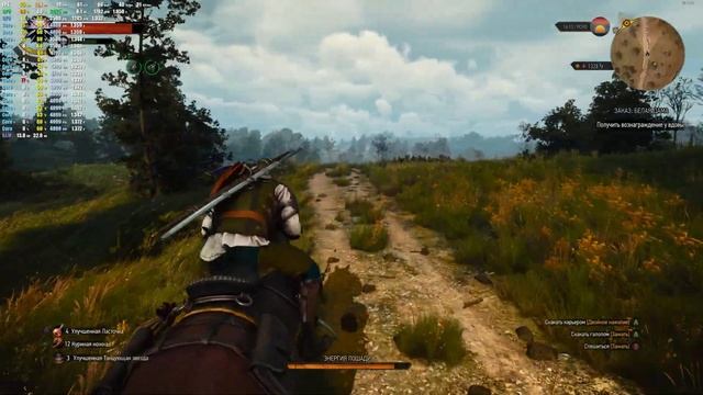 Low 1% FPS On I9-11900k на RTX 4090