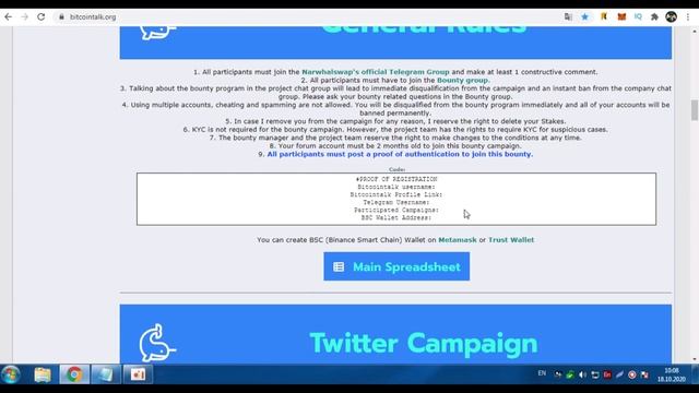 NARWHALSWAP DEFI Project (NAR) BOUNTY - Пул 100 000 NAR TOKENS / Криптовалюта бесплатно / Crypto смотреть онлайн
