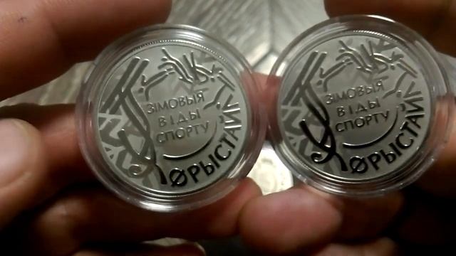 #Монета #ОБЗОР Беларусь 1 рубль 2018 г. ФРИСТАЙЛ зимние виды спорта ОБЗОР 2019 смотреть онлайн