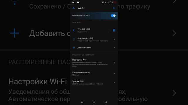 пока зываю свой канал смотреть онлайн