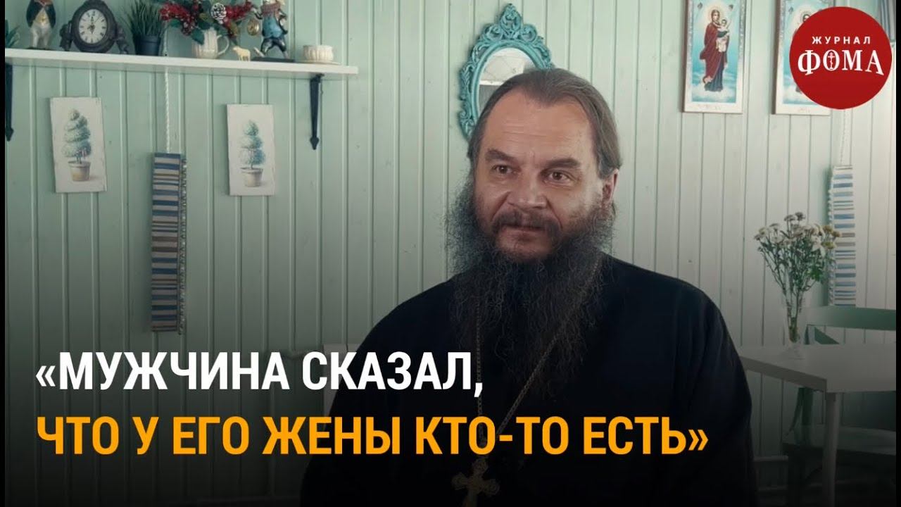 «Мужчина сказал, что у его жены кто-то есть» / Непридуманные Истории смотреть онлайн