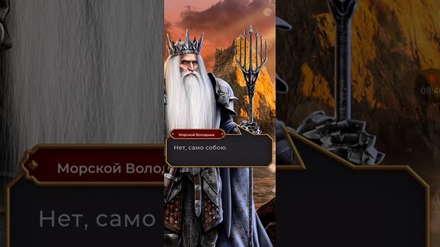 СЛОВО ВОЛОДЫКИ /?КОГДА МОЛЧИТ МОРЕ/?Книга 2 Глава 9 Часть 2/?Лига Мечтателей смотреть онлайн