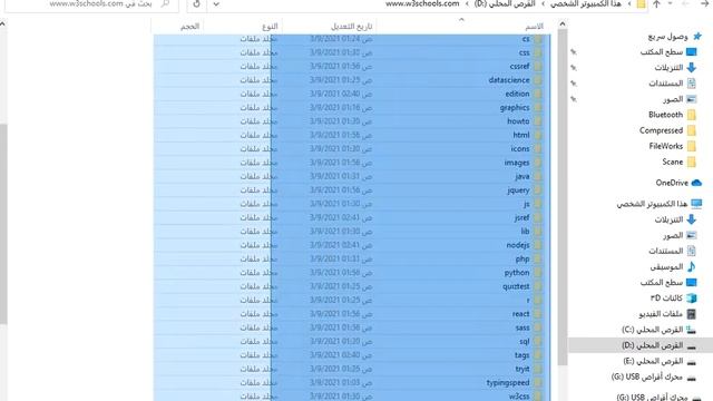 www.w3schools.com offline تحميل موقع نسخة 2021 w3schools اوفلاين смотреть онлайн