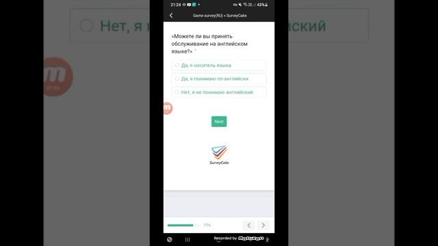 Bed Wars и другие игры не работают! почему, я незнаю, поэтому опросик)