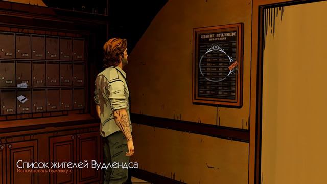 The Wolf Among Us Прохождение Эпизод 1 Вера.Часть 1-Ну и ночка смотреть онлайн