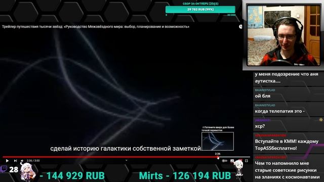 Руководство Межзвёздного мира: выбор, планирование и возможность| Honkai: Star Rail - реакция смотреть онлайн