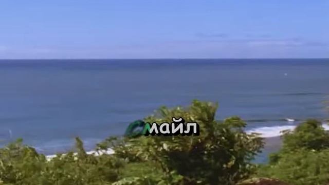 Smile смотреть онлайн
