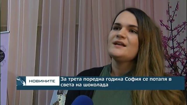 За трета поредна година София се потапя в света на шоколада смотреть онлайн