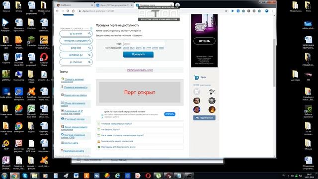 как создать сервер майнкравт БЕСПЛАТНО! не через хостинг атернос смотреть онлайн