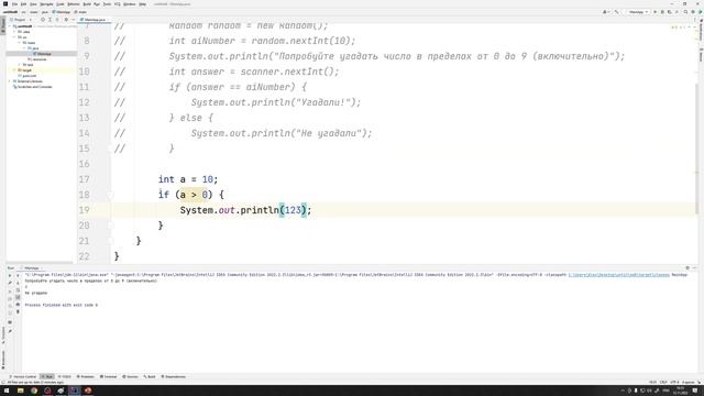 9. Основы Java - Циклы. Часть 1. Цикл while смотреть онлайн