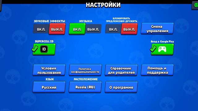 ПРОВЕРКА МИФОВ В BRAWL STARS !!! 7 МИФОВ В ИГРЕ !!!!! смотреть онлайн
