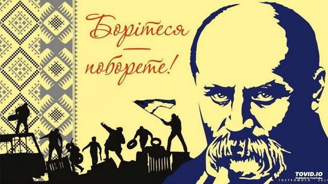 Тарас Шевченко "КАВКАЗ" смотреть онлайн
