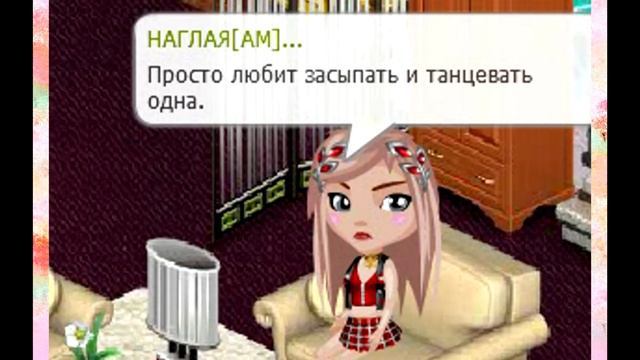 Алексей Воробьёв - Сумасшедшая / Аватария с Наглой / Аватария смотреть онлайн