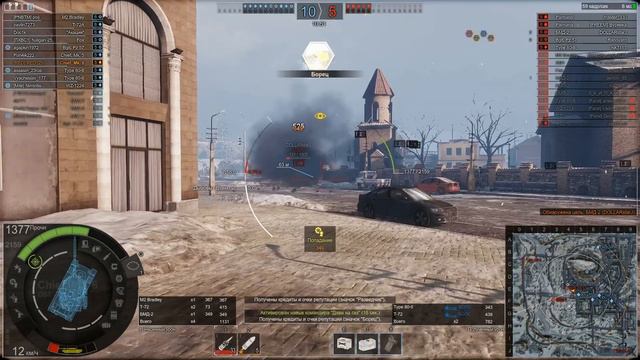 Минута по делу. Обзор Chieftain Mk.6 Leader смотреть онлайн