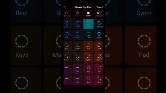 Музыка / Биты/ Басы =💞 смотреть онлайн