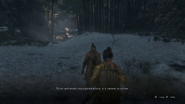 Тени исчезают в полдень... Дважды... Sekiro:Shadows Die Twice [PC/Max Settings] - Стрим #1