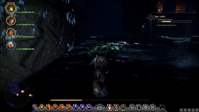 Dragon Age: Inquisition #67: Храм бога тайн смотреть онлайн