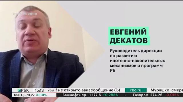 В РБ объем средств на эскроу-счетах в I квартале 2021 г. увеличился на 80% и достиг почти ₽18 млрд смотреть онлайн