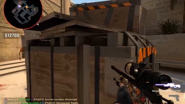 Шрек блюет во время катки