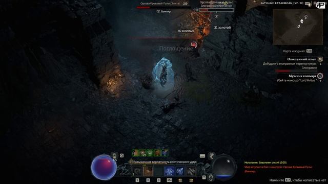НОВЫЙ КОНТЕНТ СЕЗОНЫ И БОЕВОЙ ПРОПУСК В DIABLO IV