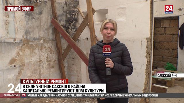 Культурный ремонт смотреть онлайн