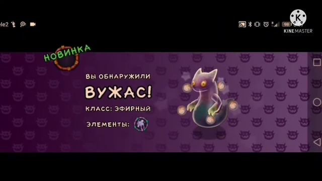 КУПИЛ СКИН НА БЕЛЛЬ БРАВЛ СТАРС И ВЫВЕЛ ВУЖИСА В MY SIEMENS MONSTERS 😱😱 смотреть онлайн