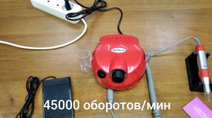 Маникюрный аппарат DM-202 для начинающего мастера, набор фрез в комплекте