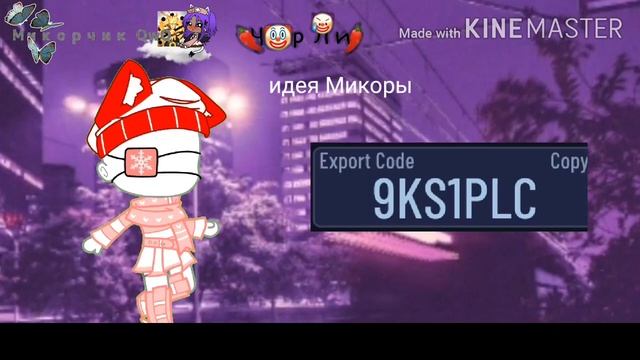 ?? ???5 ИДЕЙ ДЛЯ НОВОГОДНИХ КОСТЮМОВ??? (Гача клуб) (By: ♥️?charlie chan♥️?)?? смотреть онлайн