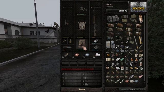 ЗАРУБА (S.T.A.L.K.E.R. Anomaly) #5 смотреть онлайн
