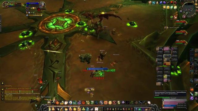Wow 64 2017 12 02 13 35 37 144 смотреть онлайн