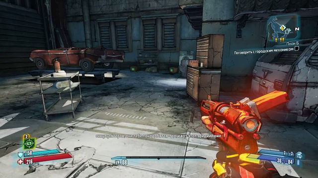 Borderlands 2 ➤ УБЕЖИЩЕ ➤ #4 смотреть онлайн