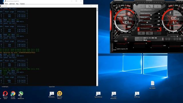 РАЗГОН 1060 3gb ASUS Dual  + GIGABYTE WindForce 2X